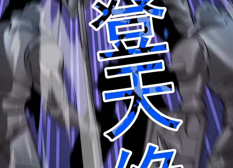 第38话 背叛！14