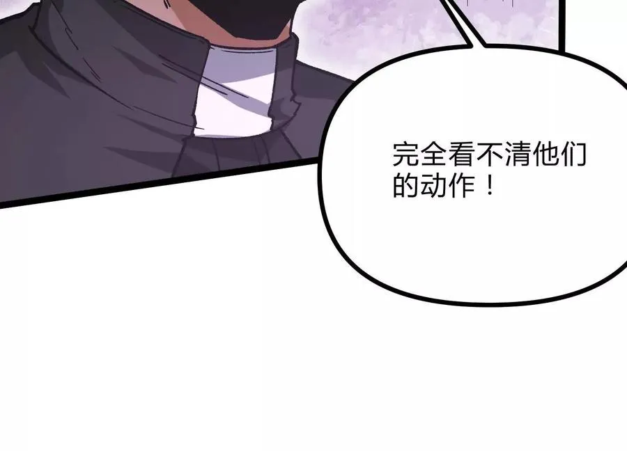 第15话 大门开启89