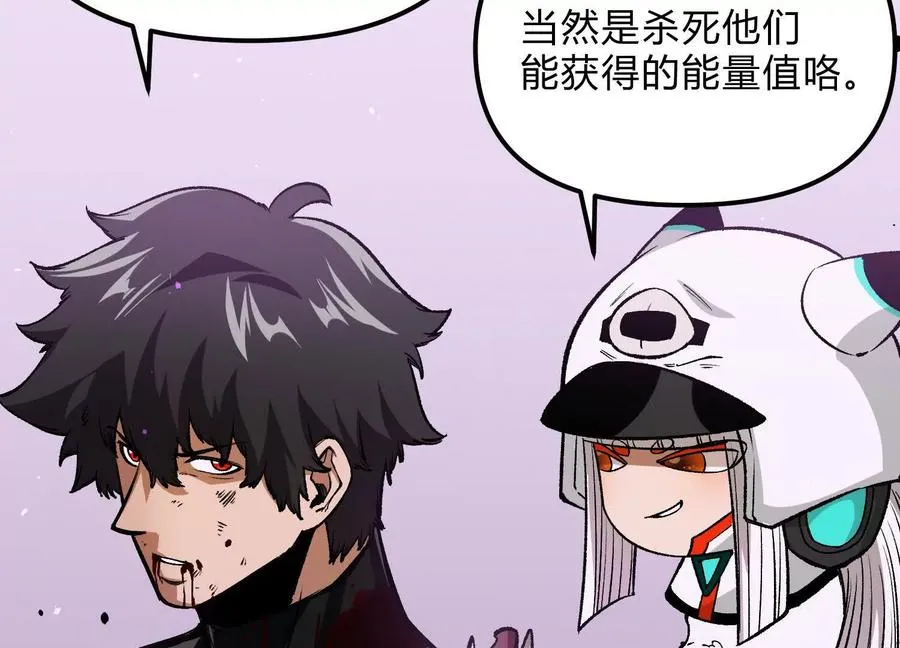 第21话 恐怖等级101