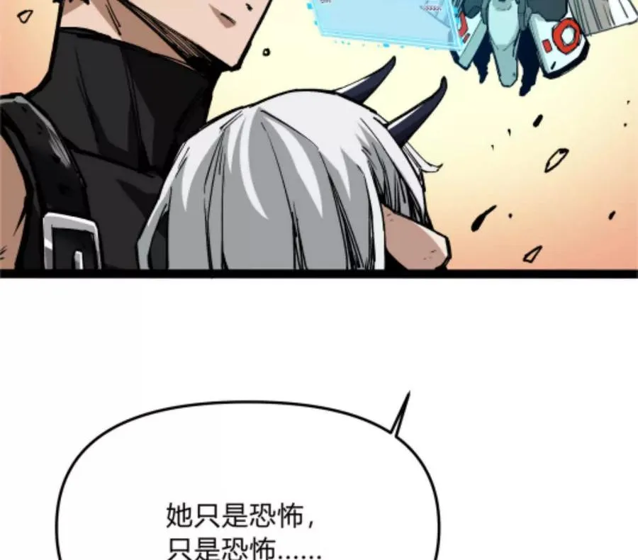 第4话 你是谁？71