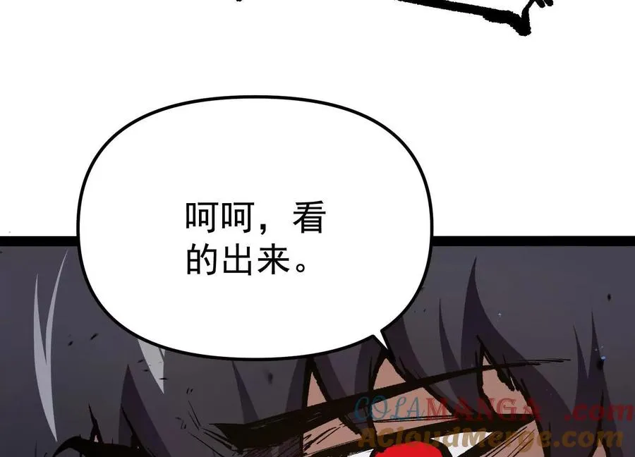 第29话 围猎16