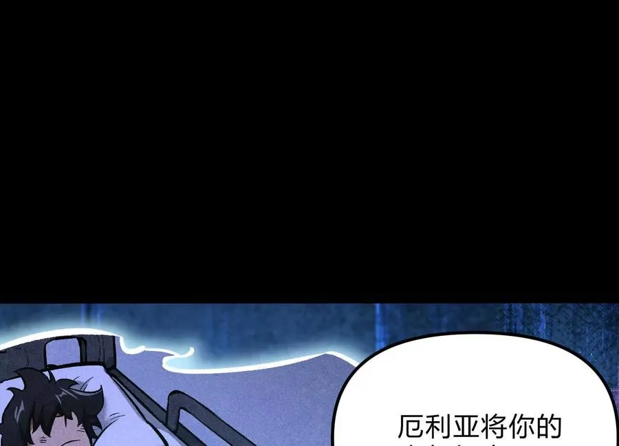 第19话 生命计时81