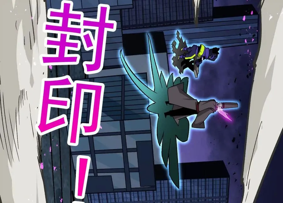 第38话 背叛！167