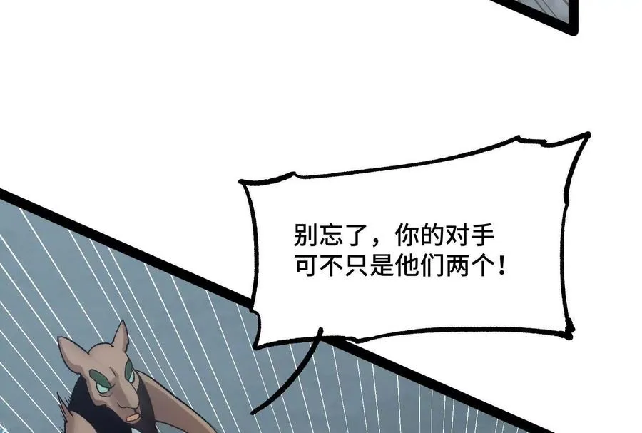 第37话 厄利亚的底牌149