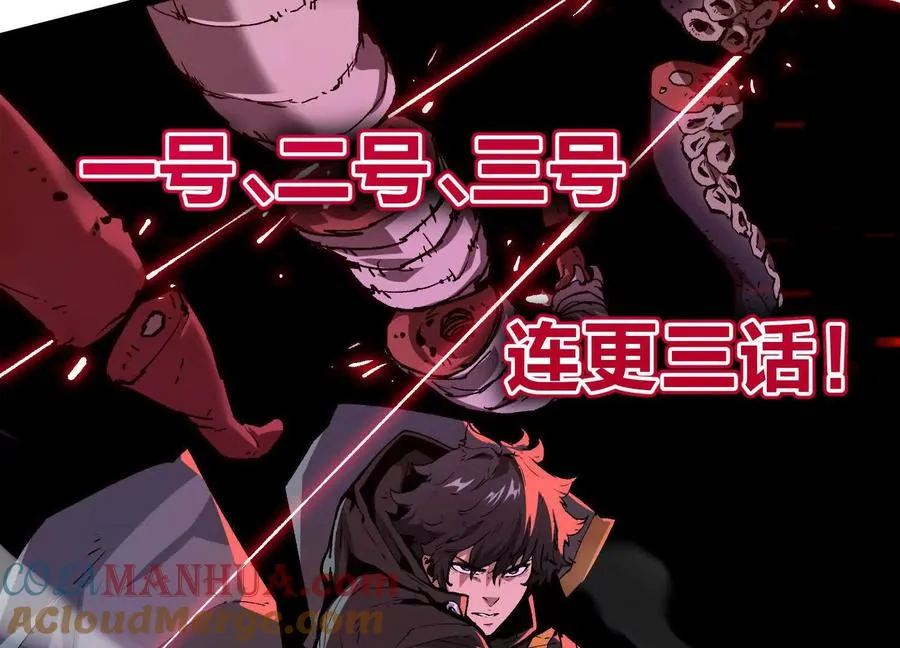 第2话 斩诡9999！264