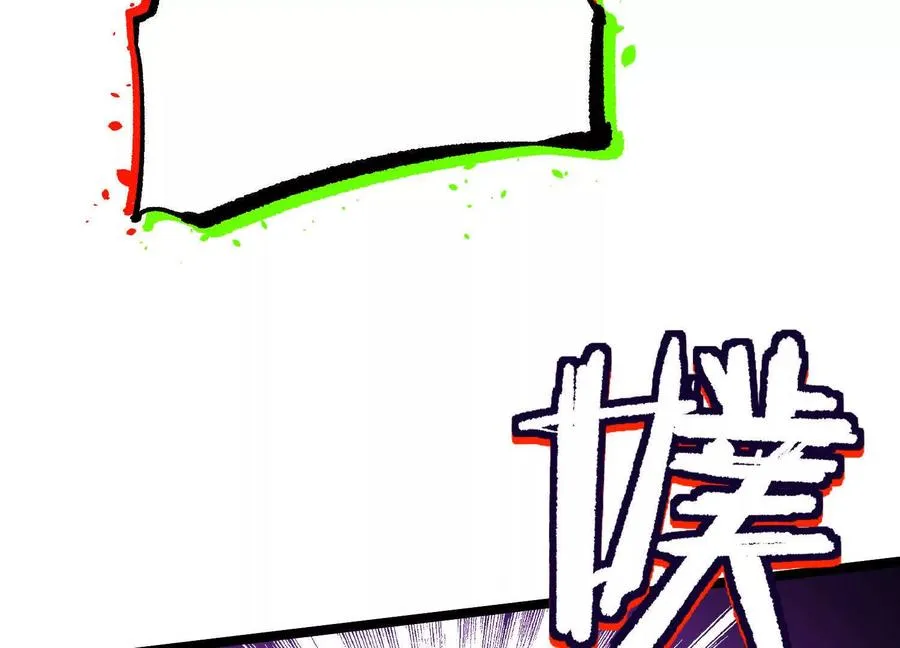 第20话 诡斩升级！127