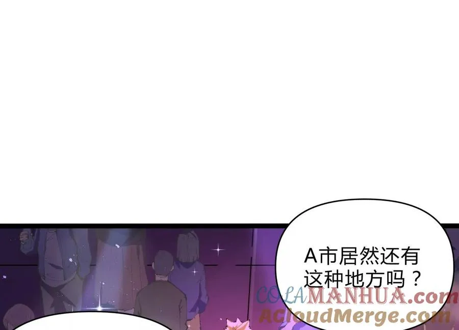 第6话 地下乐园128