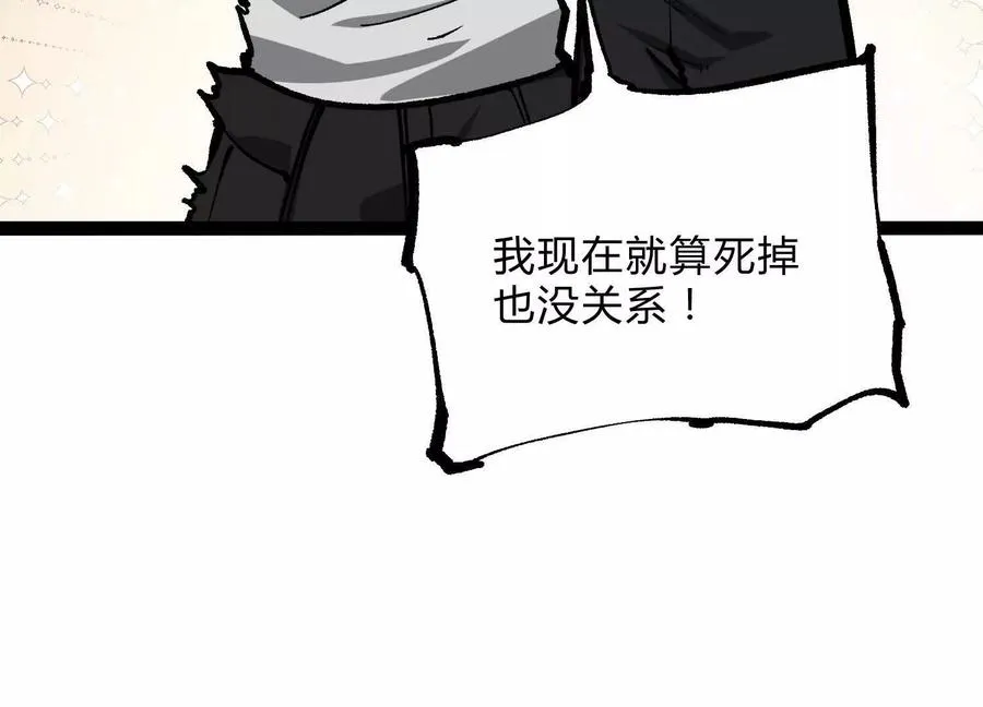 第18话 冰晶女皇77
