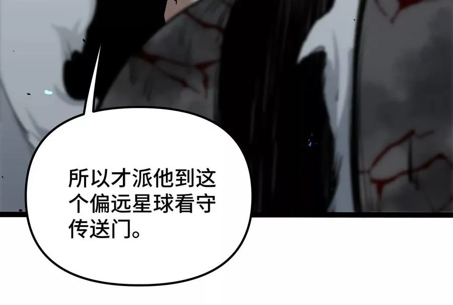 第23话 绝对的实力17