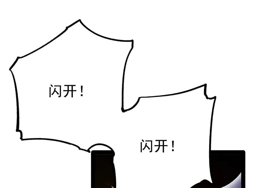 第38话 背叛！23