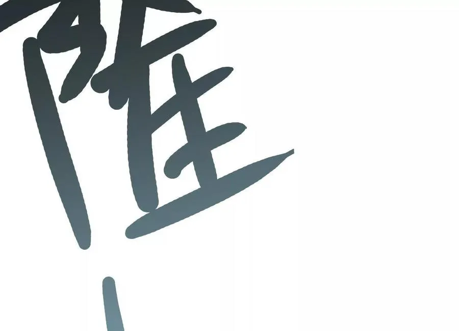 第34话 突袭传送门170