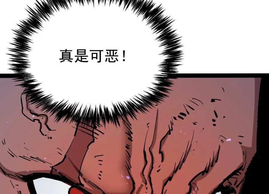 第29话 围猎43