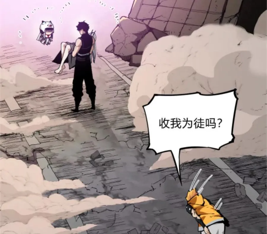 第4话 你是谁？95