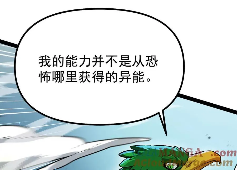 第34话 突袭传送门68