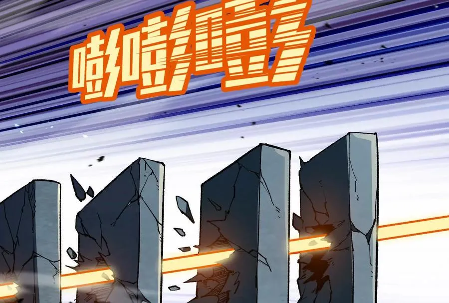 第37话 厄利亚的底牌113