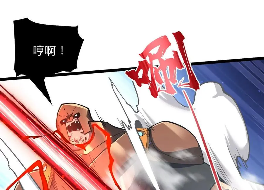 第14话 1v1决斗领域179