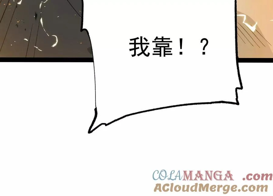 第28话 捅了S级猎人老窝28