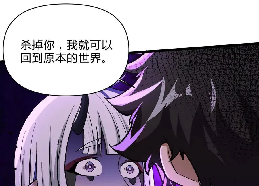 第11话 交易达成43