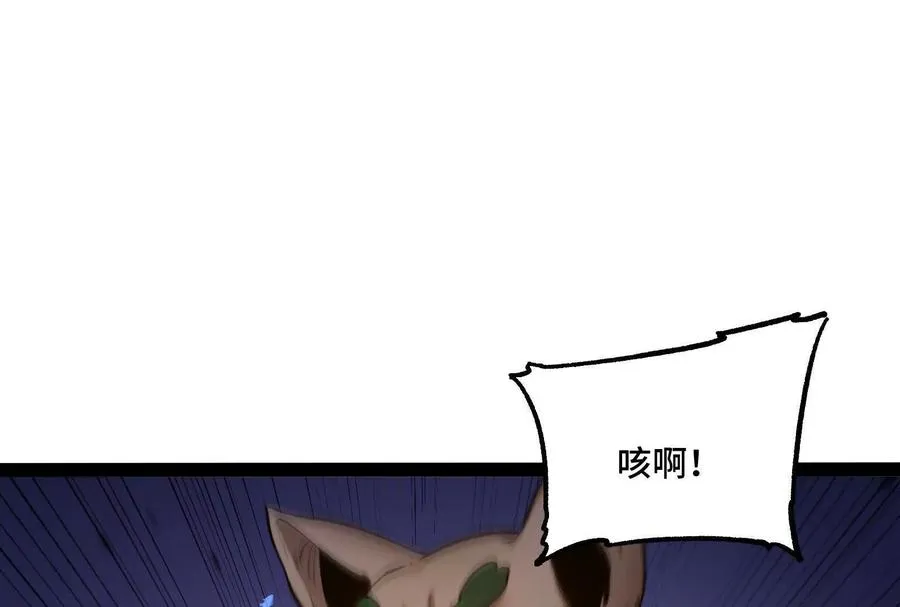 第37话 厄利亚的底牌162