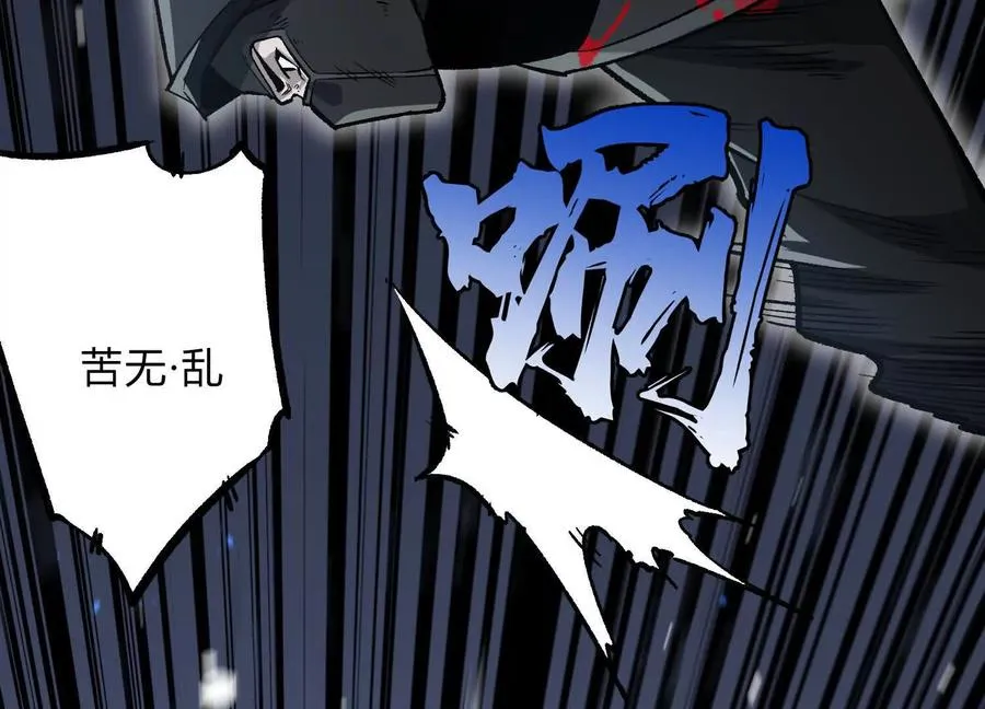 第16话 统领厄利亚47