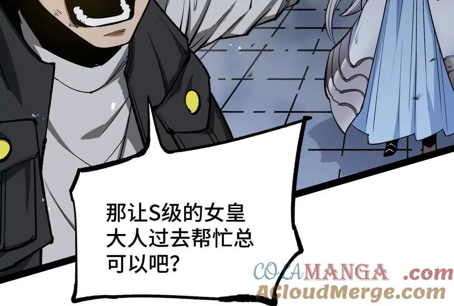 第24话 避无可避的一击！128