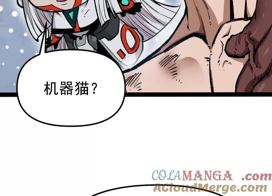第33话 任务伙伴72