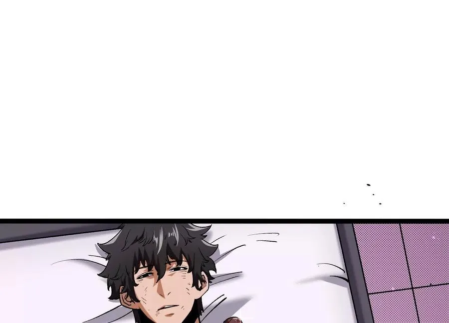 第20话 诡斩升级！105