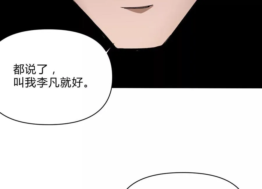 第9话 尸变77