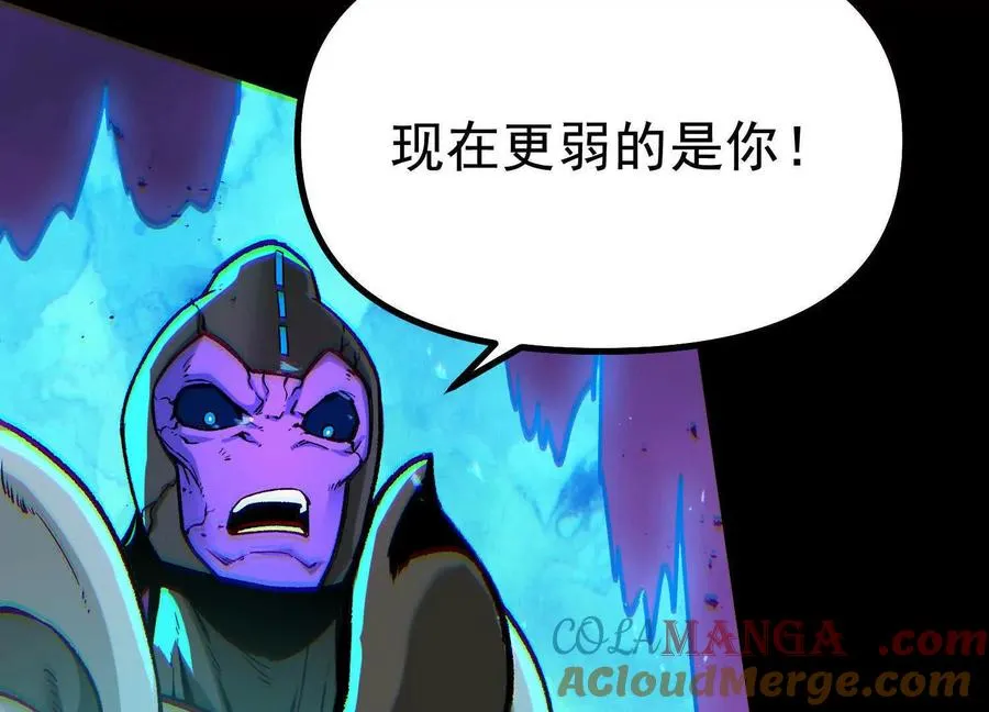 第36话 厄利亚的执念140