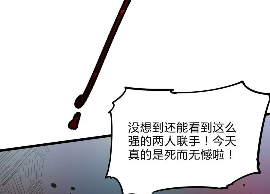 第10话 第10000只？86