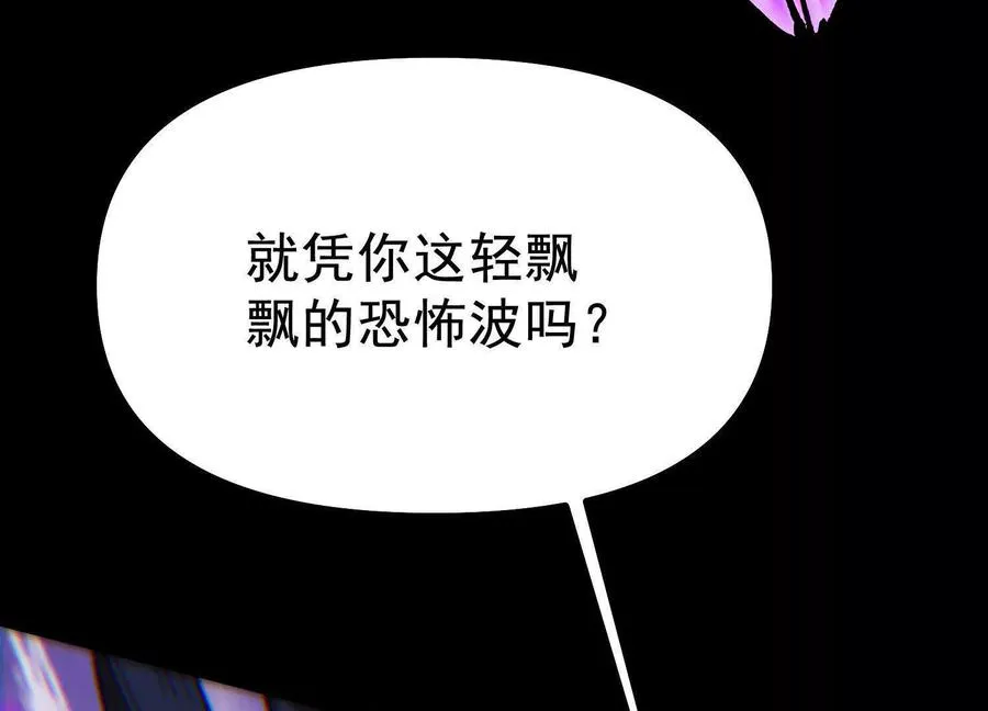 第36话 厄利亚的执念65