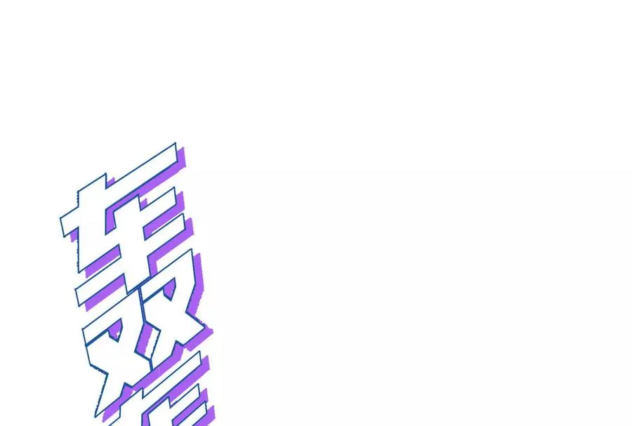 第27话 一触即发109