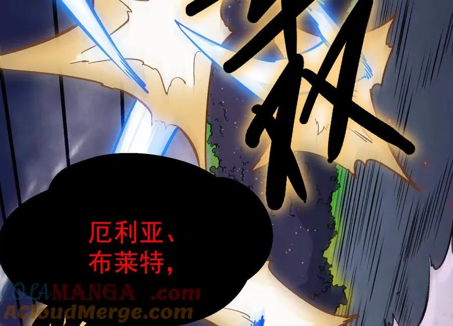 第36话 厄利亚的执念28