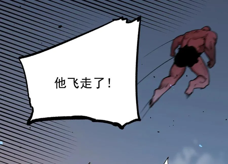 第26话 追击！浮空城！13