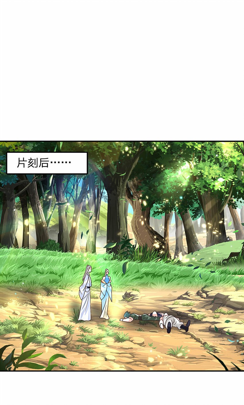 第49话 迎战刀魔9