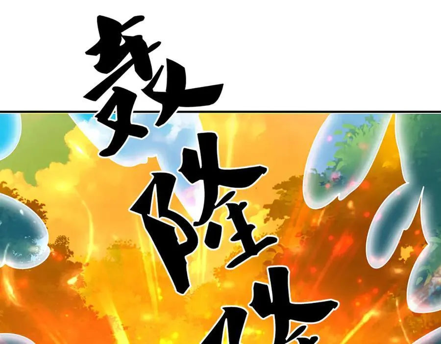 第147话 突破34