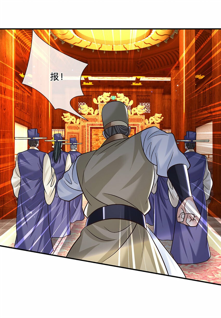 第38话 隐藏的实力10