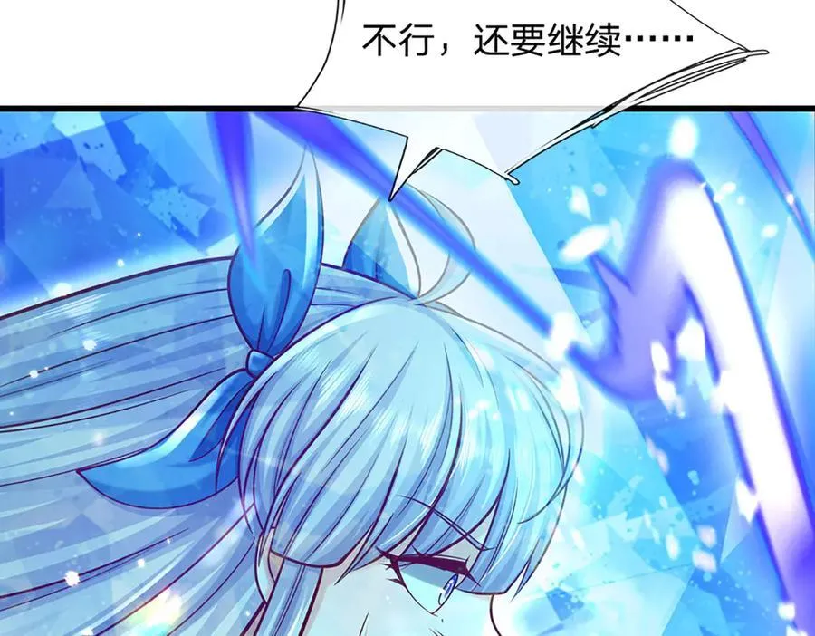 第144话 请助我一臂之力8