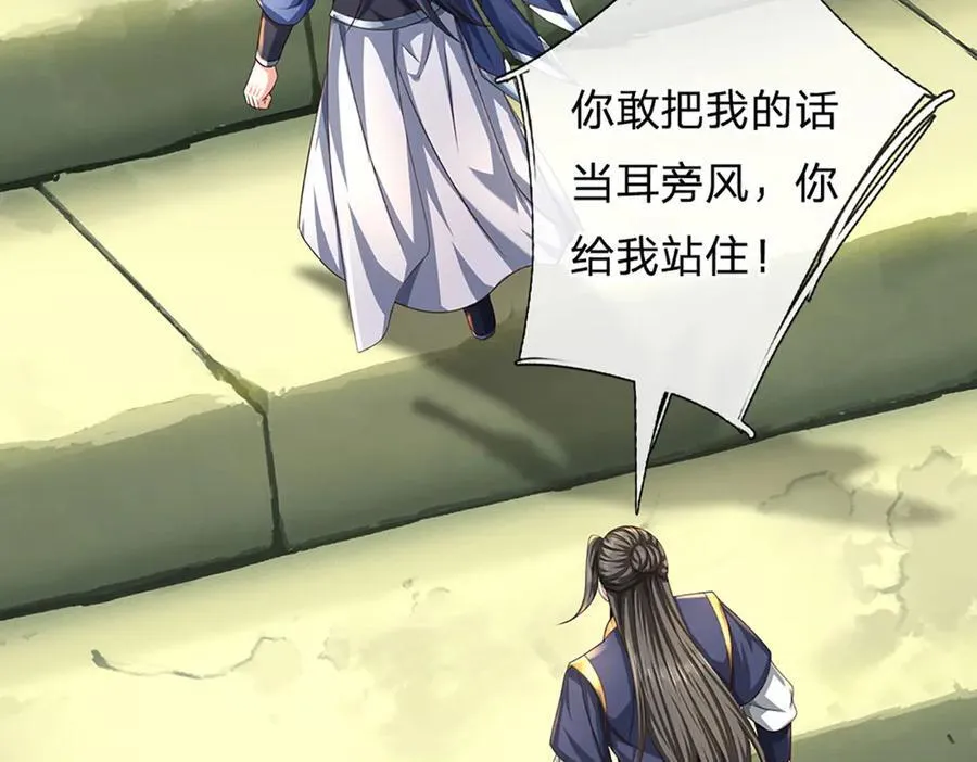 第157话 登顶37