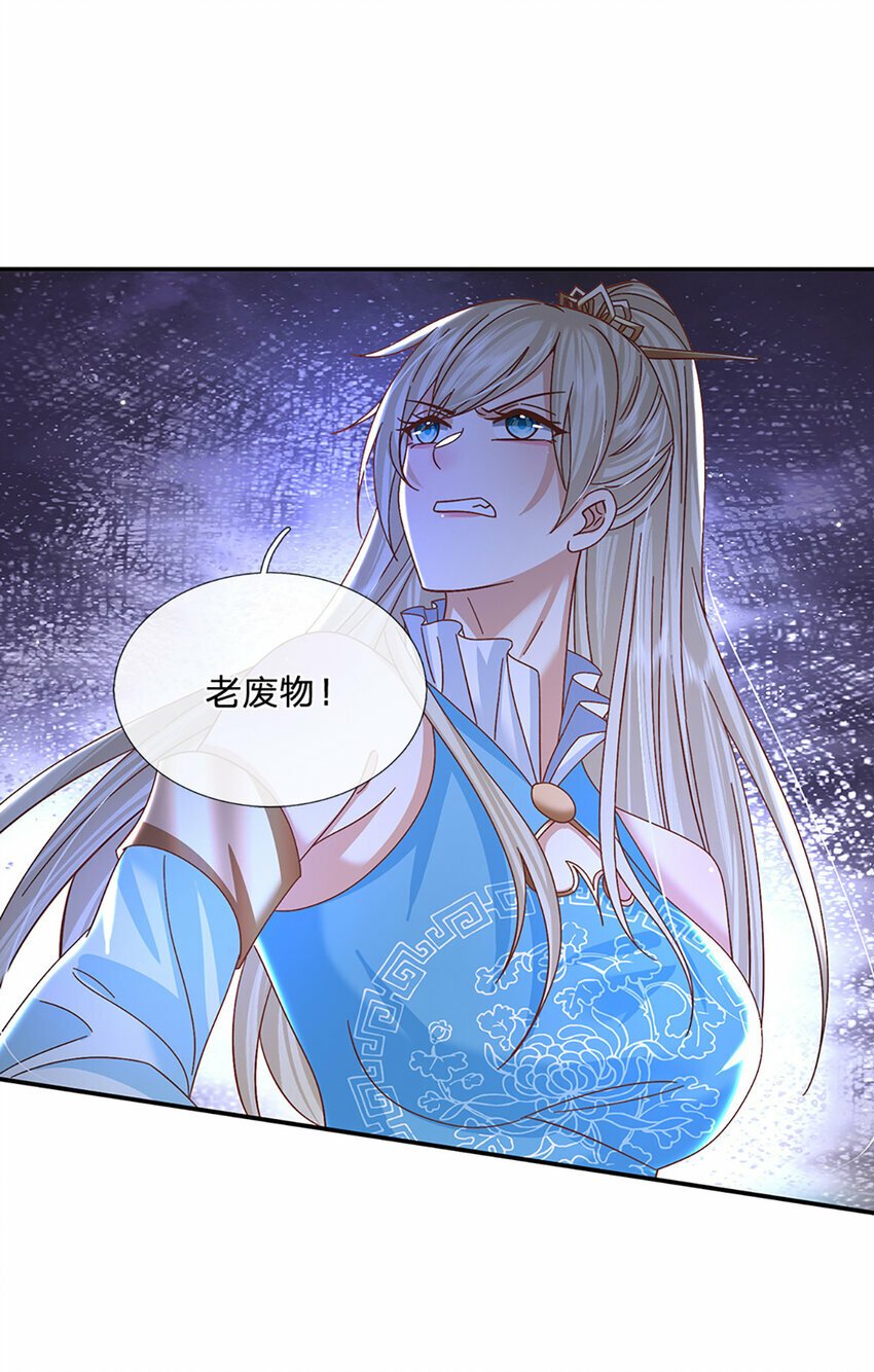 第54话 临阵脱逃28