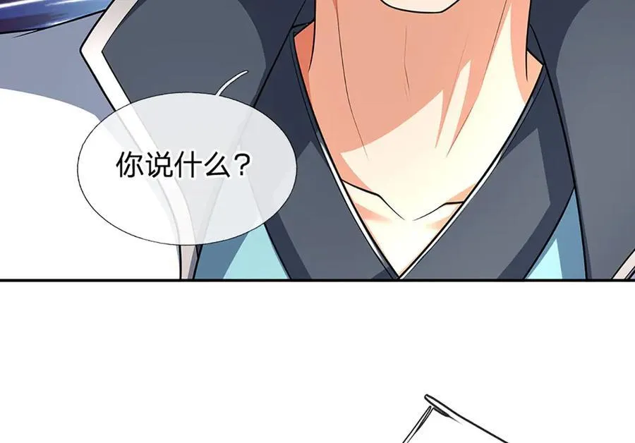 第155话 做人还是做狗22