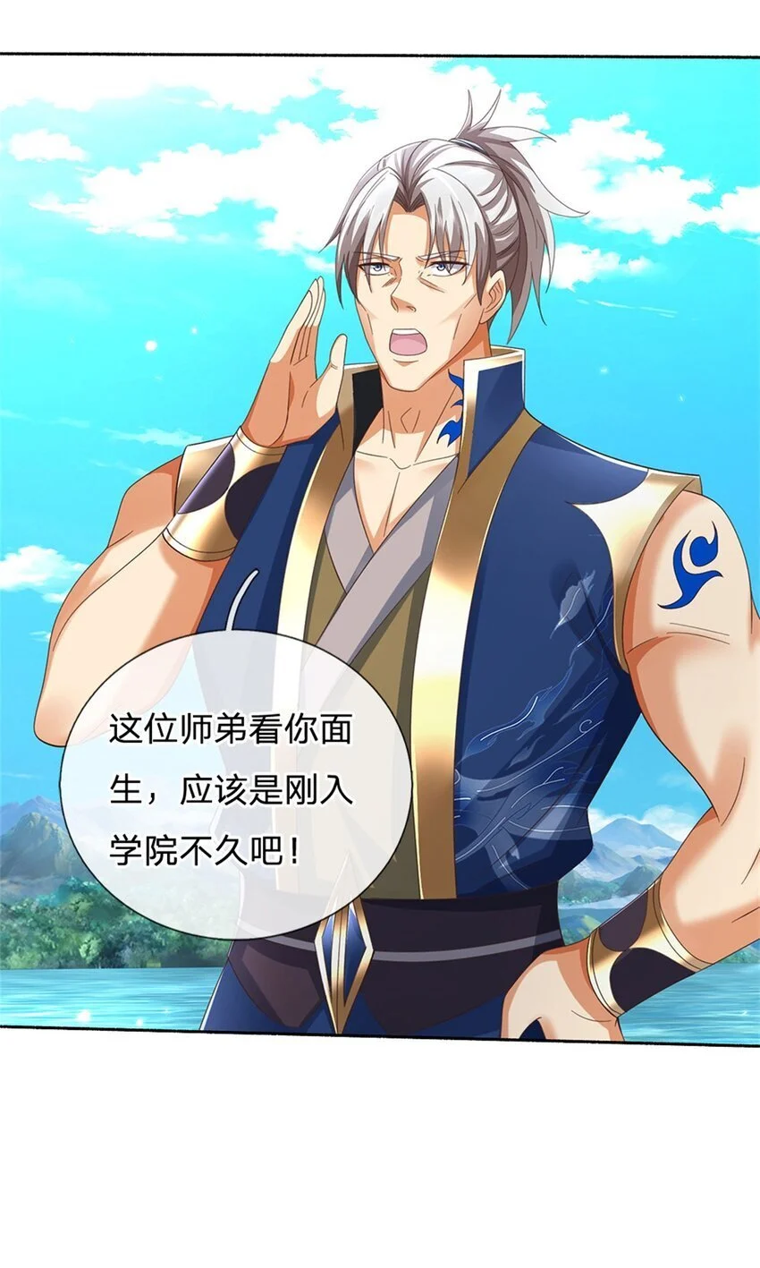 第100话 抱团而战16