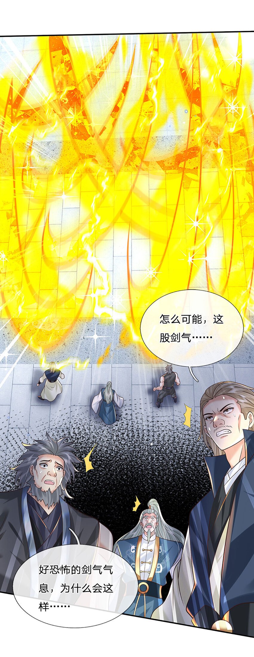 第69话 一切都晚了18