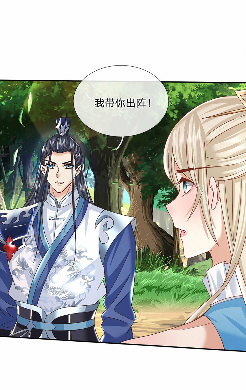 第56话 出乎意料26