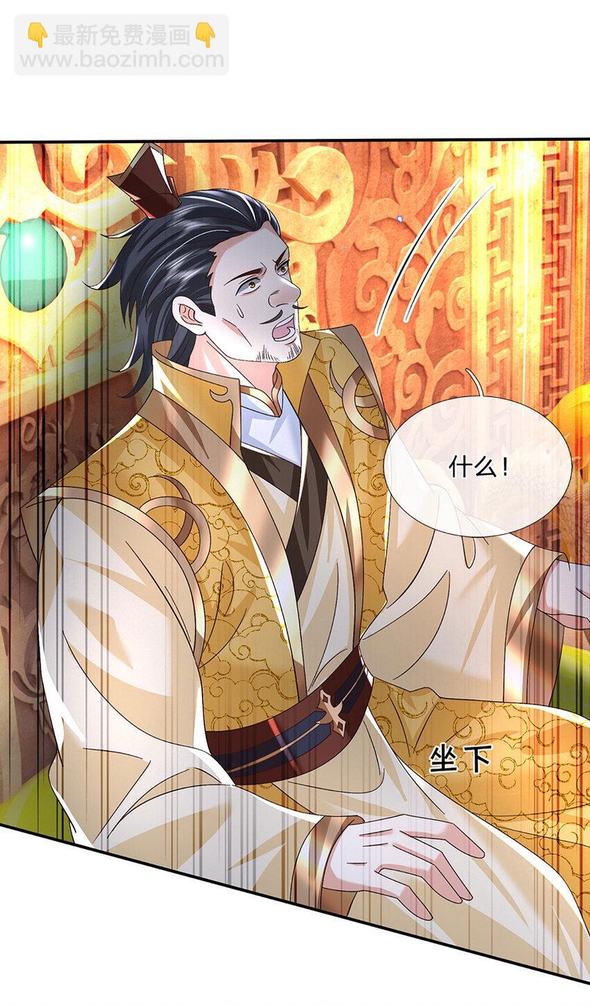 第70话 终究还是选错了26