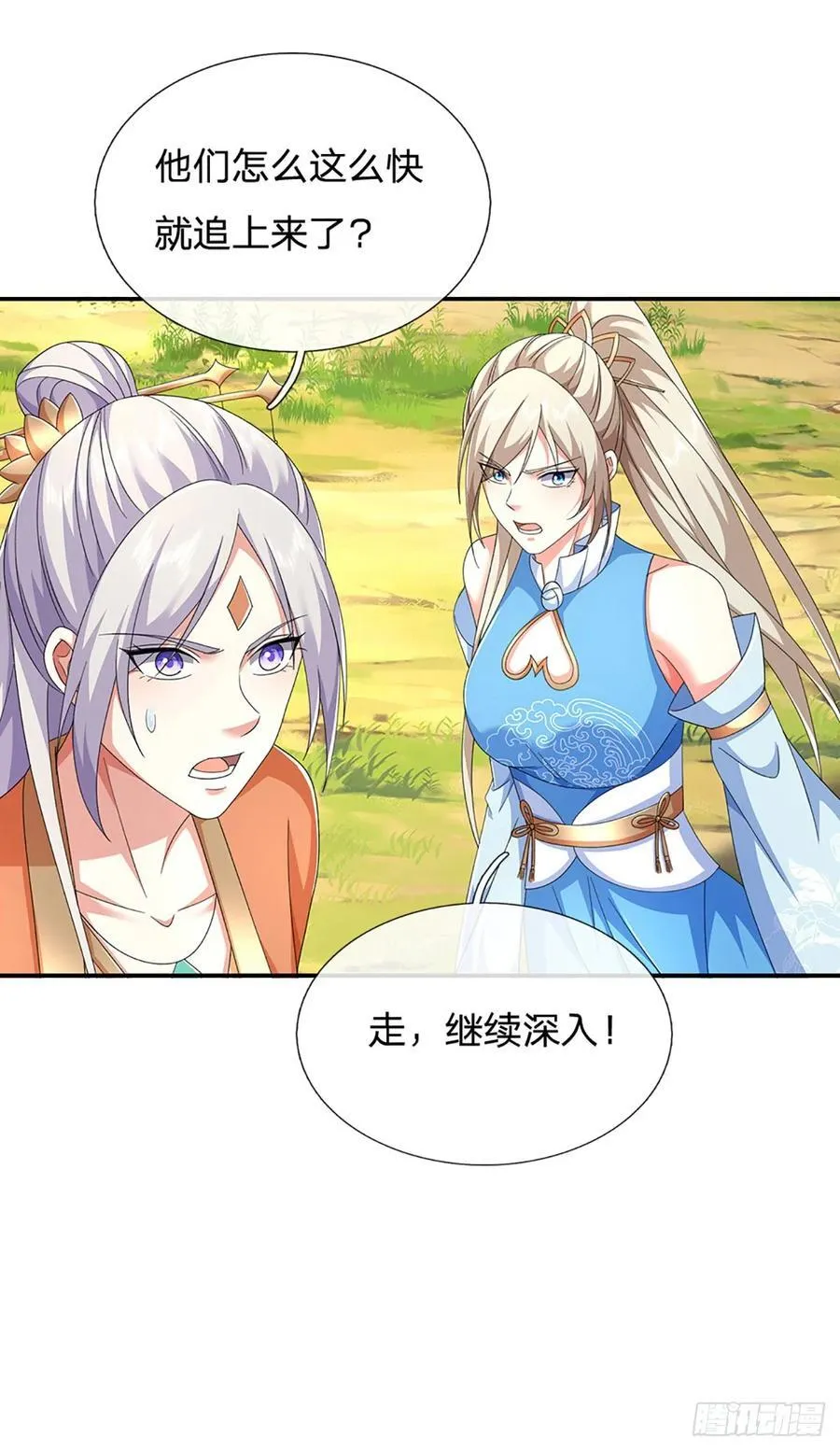 第128话 有备而来9