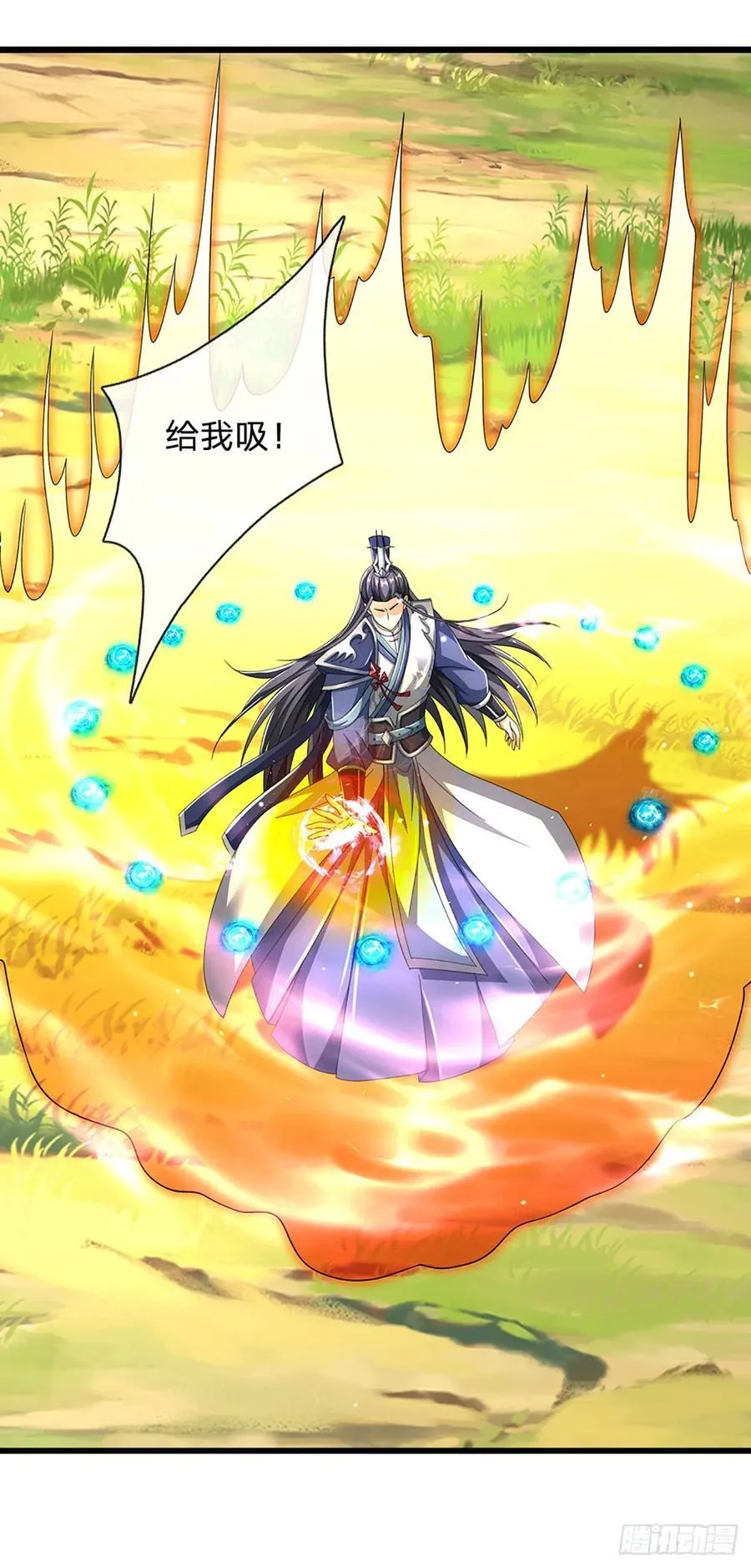 第127话 剑魂15