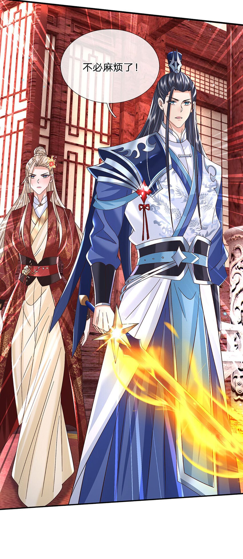 第70话 终究还是选错了23