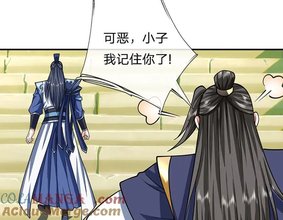 第157话 登顶45