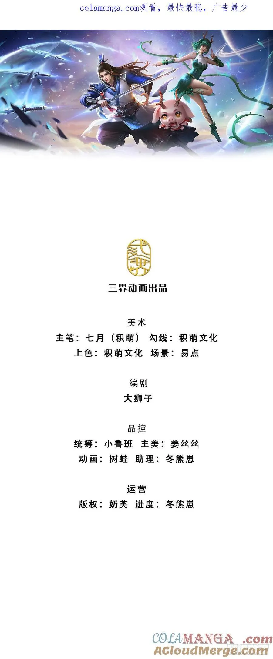 第126话 啊，我被劫持了！0